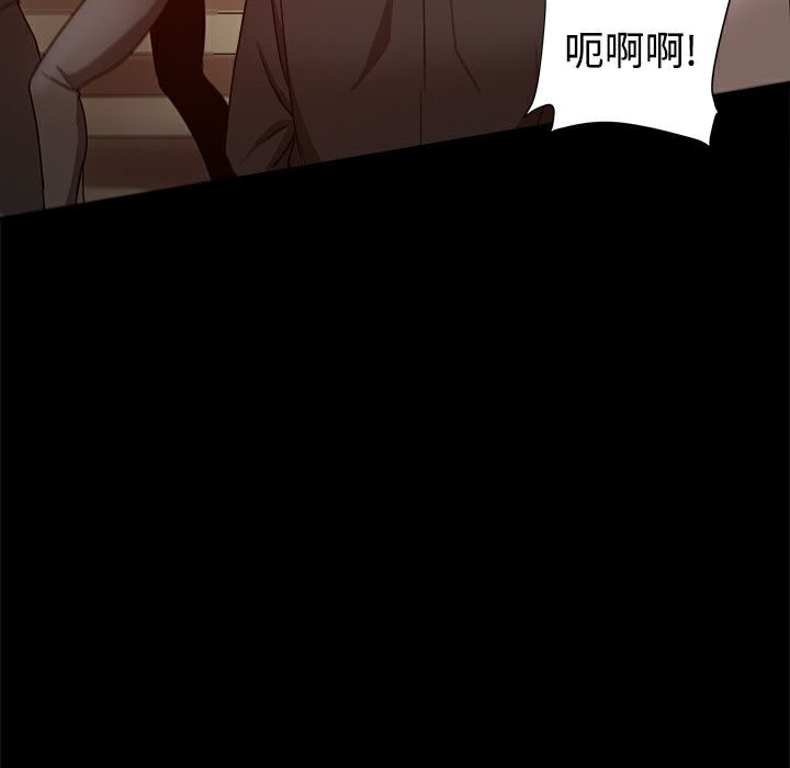 《ThrillGirl》漫画 第33話