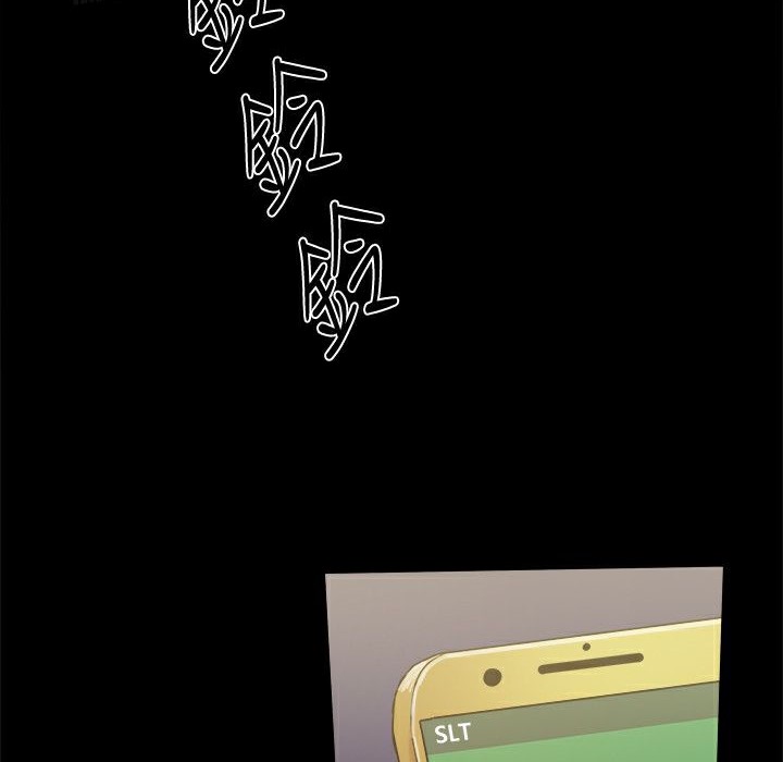 《ThrillGirl》漫画 第33話