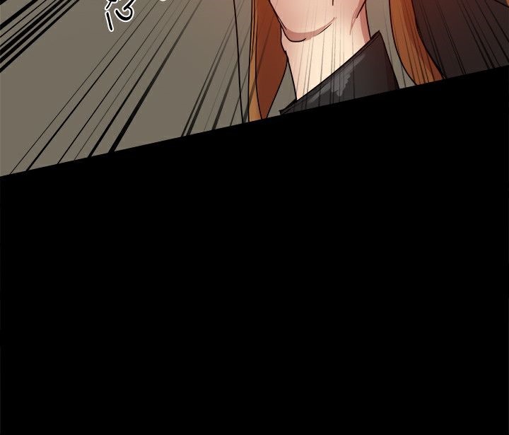 《ThrillGirl》漫画 第33話