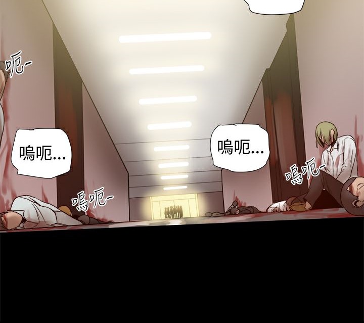 《ThrillGirl》漫画 第33話