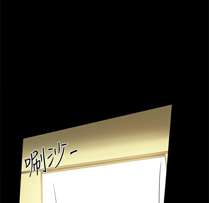 《ThrillGirl》漫画 第33話