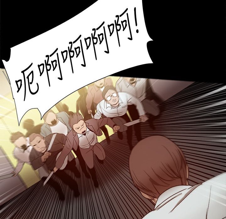 《ThrillGirl》漫画 第33話
