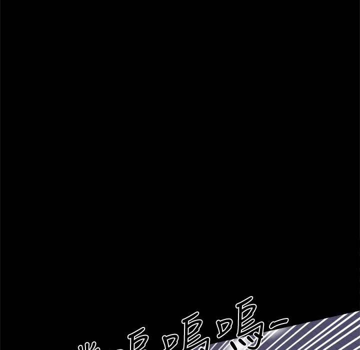 《ThrillGirl》漫画 第33話