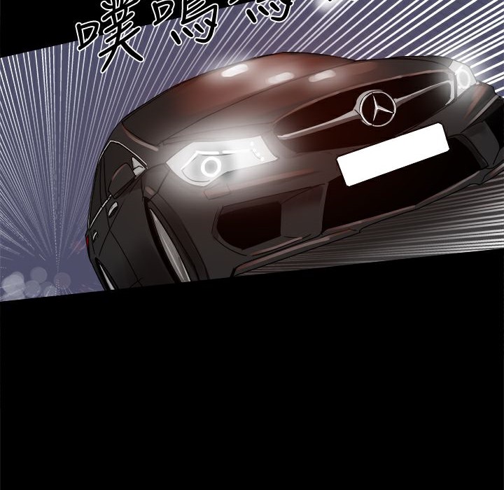 《ThrillGirl》漫画 第33話