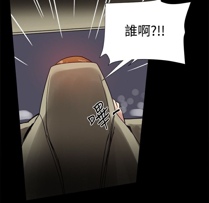 《ThrillGirl》漫画 第33話