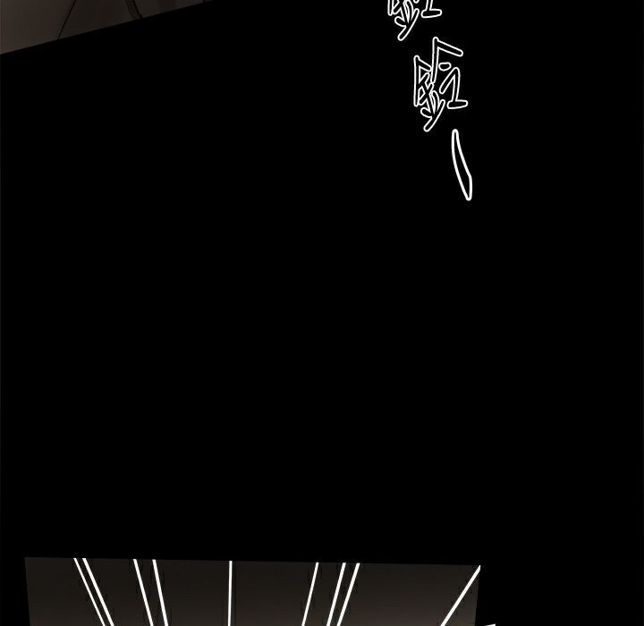 《ThrillGirl》漫画 第33話
