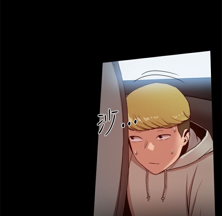 《ThrillGirl》漫画 第33話