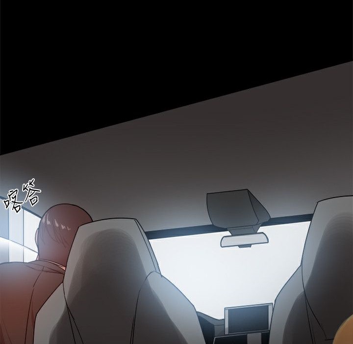 《ThrillGirl》漫画 第33話
