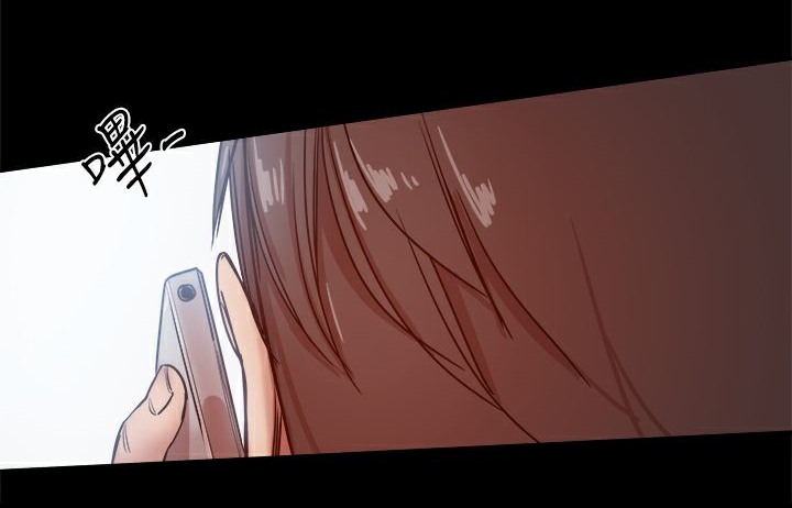 《ThrillGirl》漫画 第33話