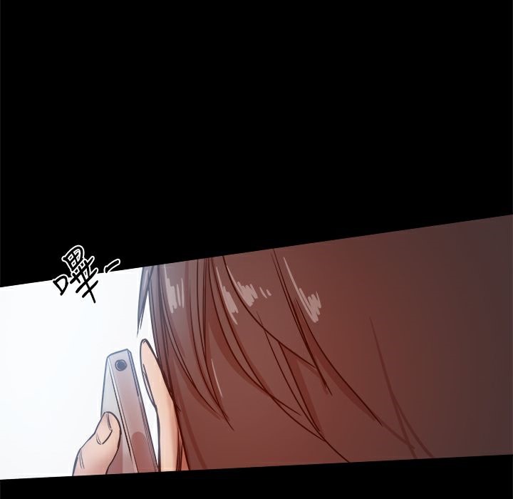 《ThrillGirl》漫画 第34話