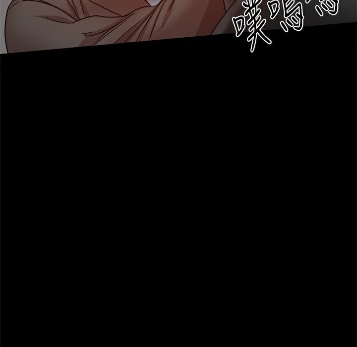 《ThrillGirl》漫画 第34話