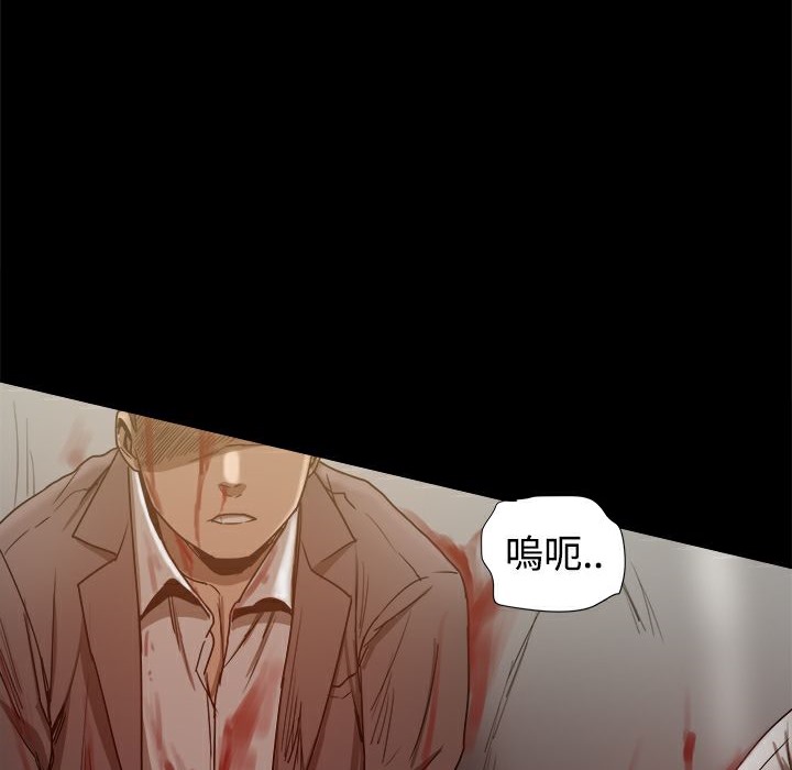 《ThrillGirl》漫画 第34話