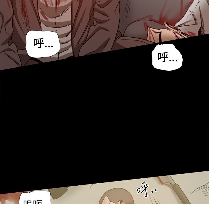 《ThrillGirl》漫画 第34話