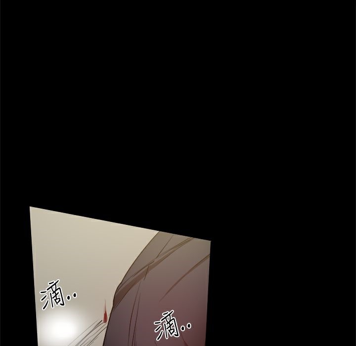 《ThrillGirl》漫画 第34話