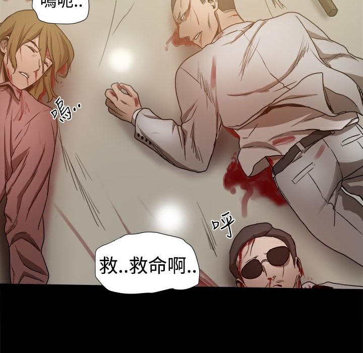 《ThrillGirl》漫画 第34話