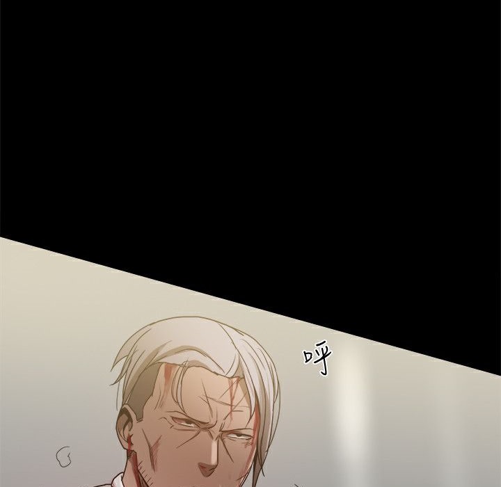 《ThrillGirl》漫画 第34話