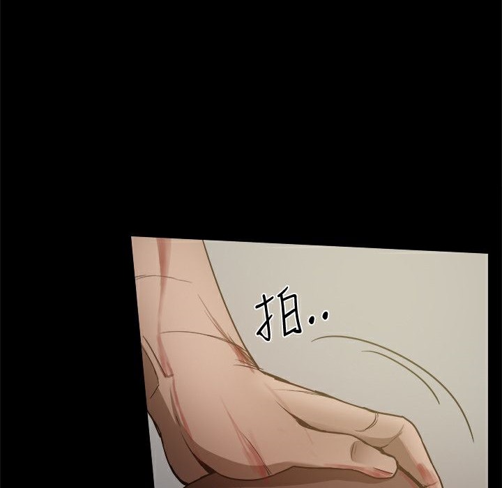 《ThrillGirl》漫画 第34話