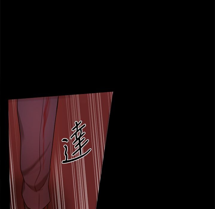 《ThrillGirl》漫画 第34話