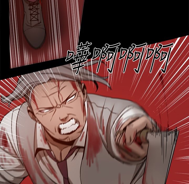 《ThrillGirl》漫画 第34話