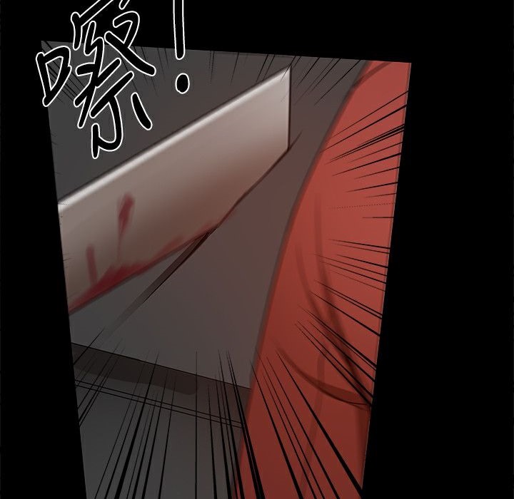 《ThrillGirl》漫画 第34話
