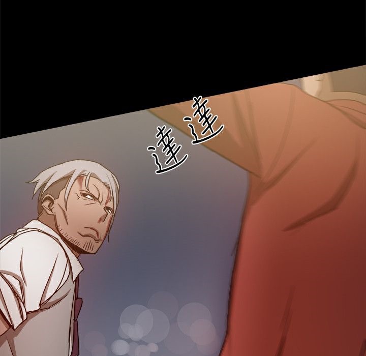 《ThrillGirl》漫画 第34話