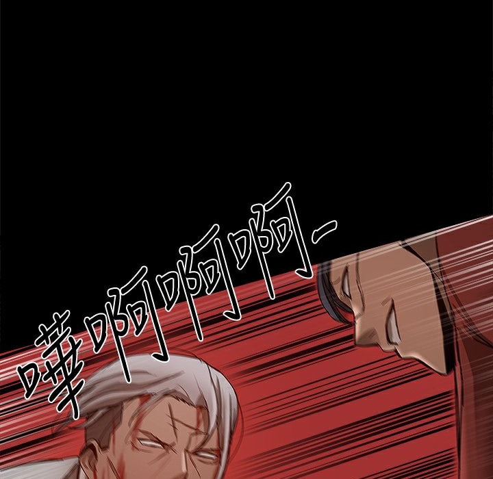 《ThrillGirl》漫画 第34話