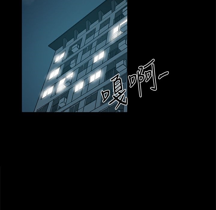 《ThrillGirl》漫画 第34話