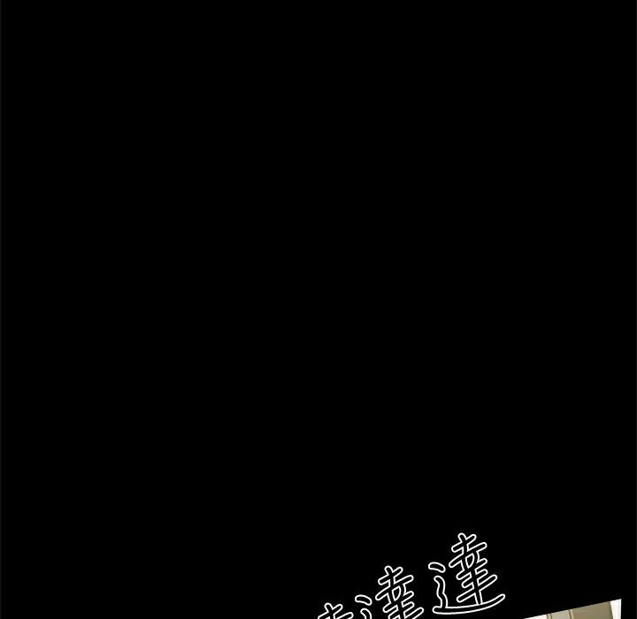 《ThrillGirl》漫画 第34話