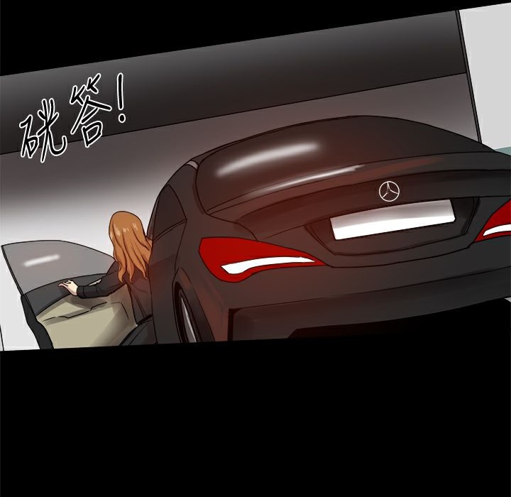 《ThrillGirl》漫画 第34話