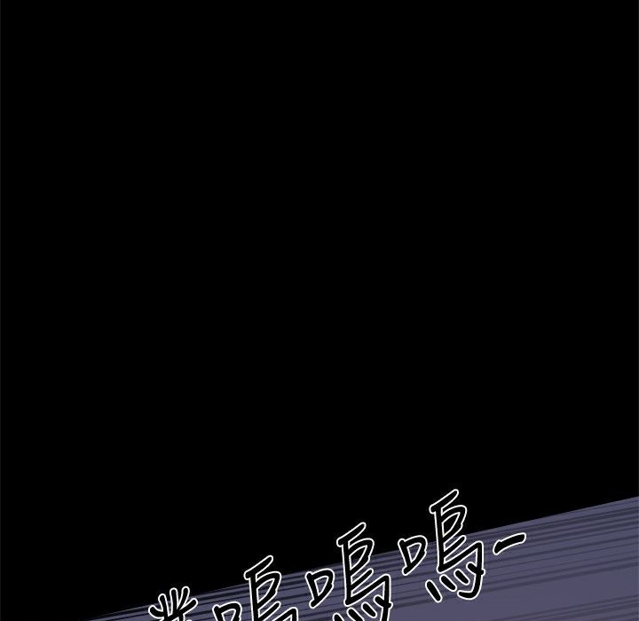 《ThrillGirl》漫画 第34話