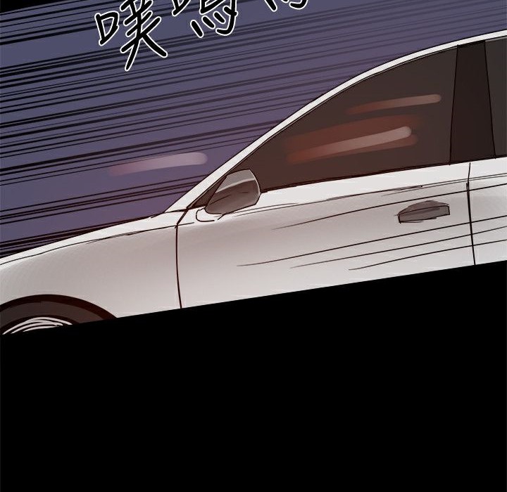 《ThrillGirl》漫画 第34話