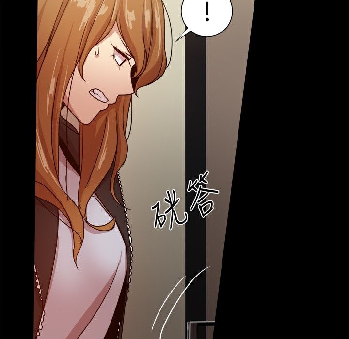《ThrillGirl》漫画 第34話