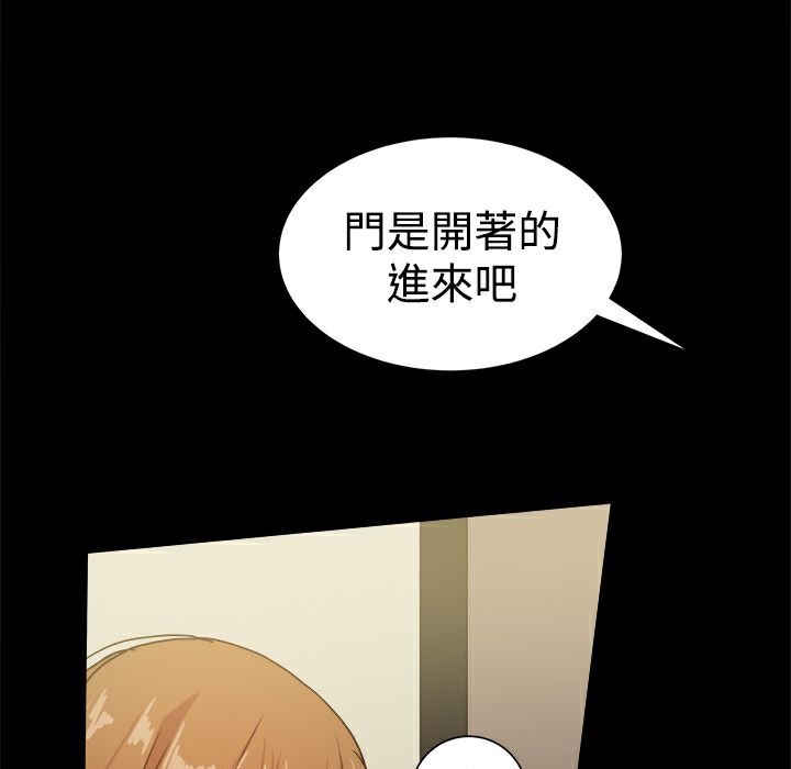 《ThrillGirl》漫画 第34話
