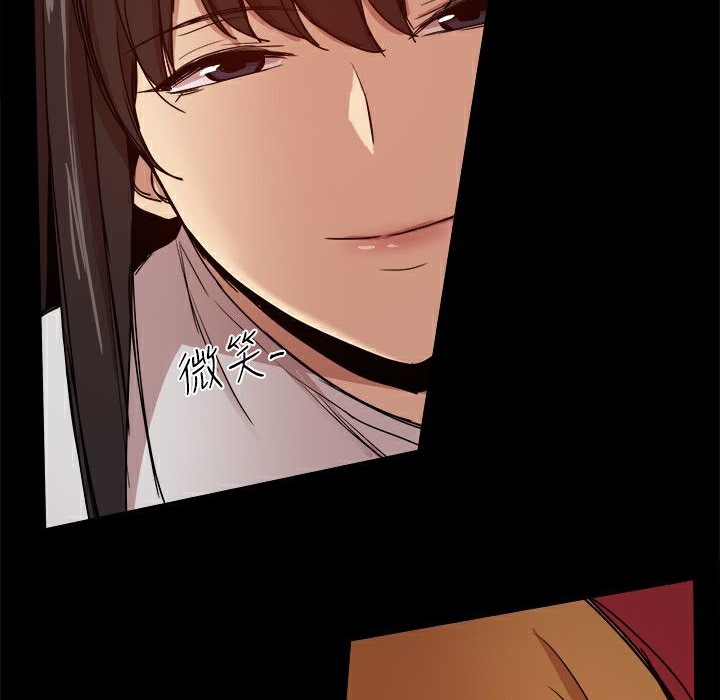 《ThrillGirl》漫画 第34話
