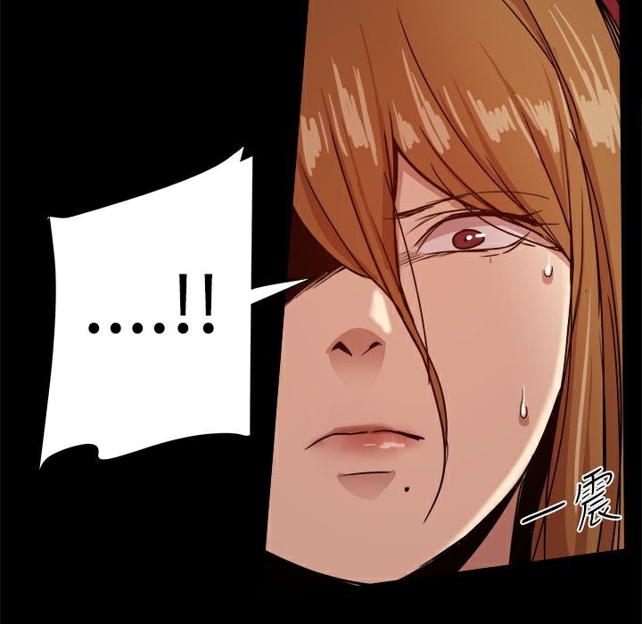 《ThrillGirl》漫画 第34話