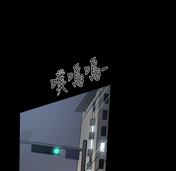 《ThrillGirl》漫画 第34話
