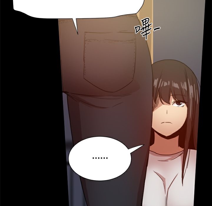 《ThrillGirl》漫画 第34話