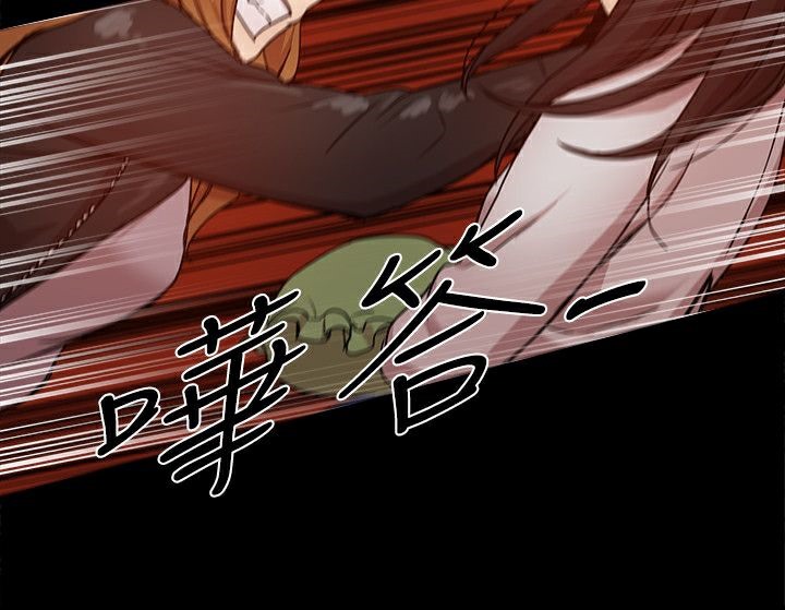 《ThrillGirl》漫画 第34話