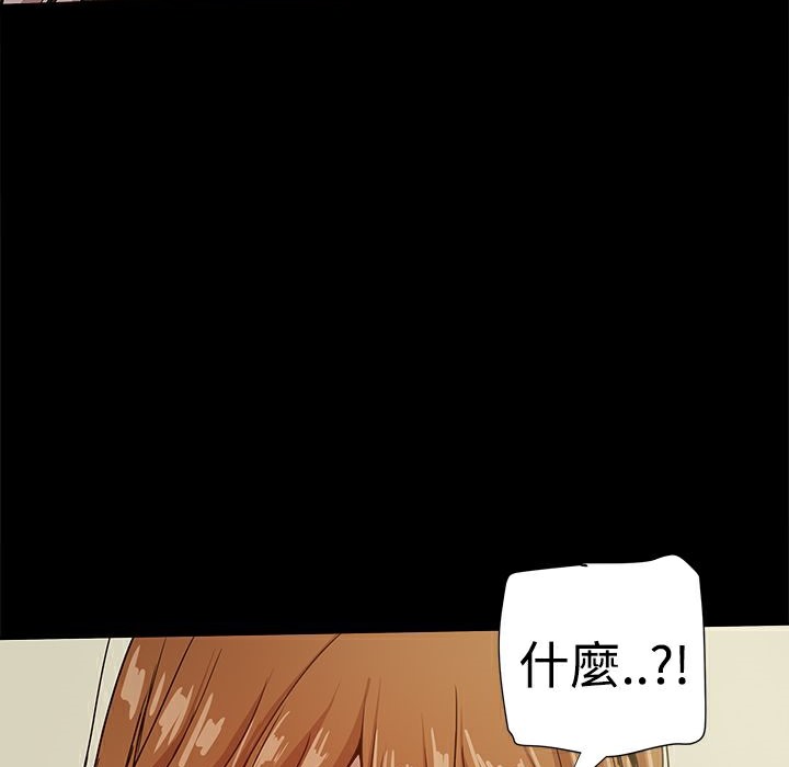 《ThrillGirl》漫画 第34話