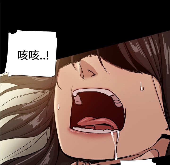 《ThrillGirl》漫画 第35話