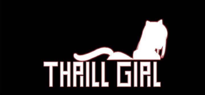《ThrillGirl》漫画 第35話