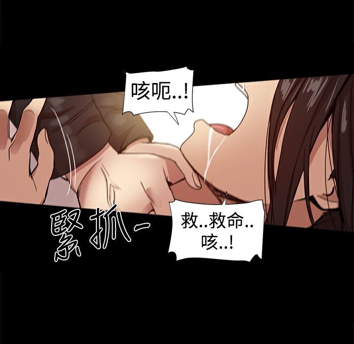 《ThrillGirl》漫画 第35話