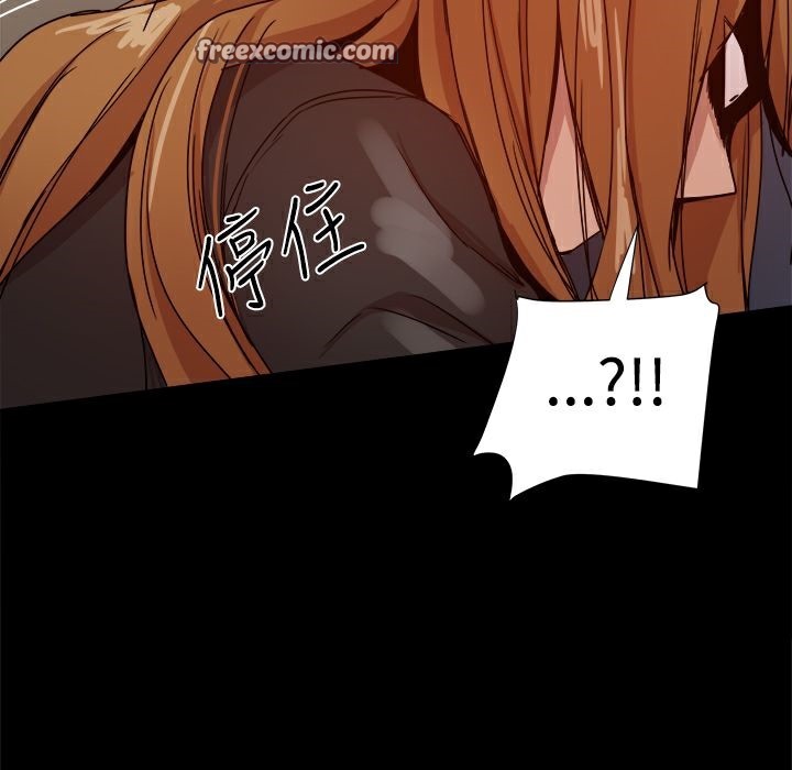 《ThrillGirl》漫画 第35話