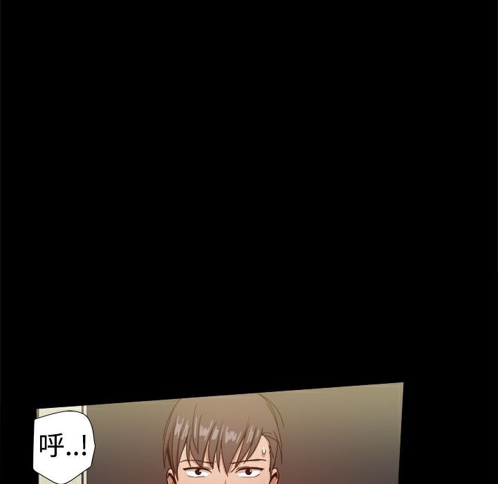 《ThrillGirl》漫画 第35話