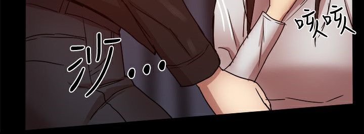 《ThrillGirl》漫画 第35話