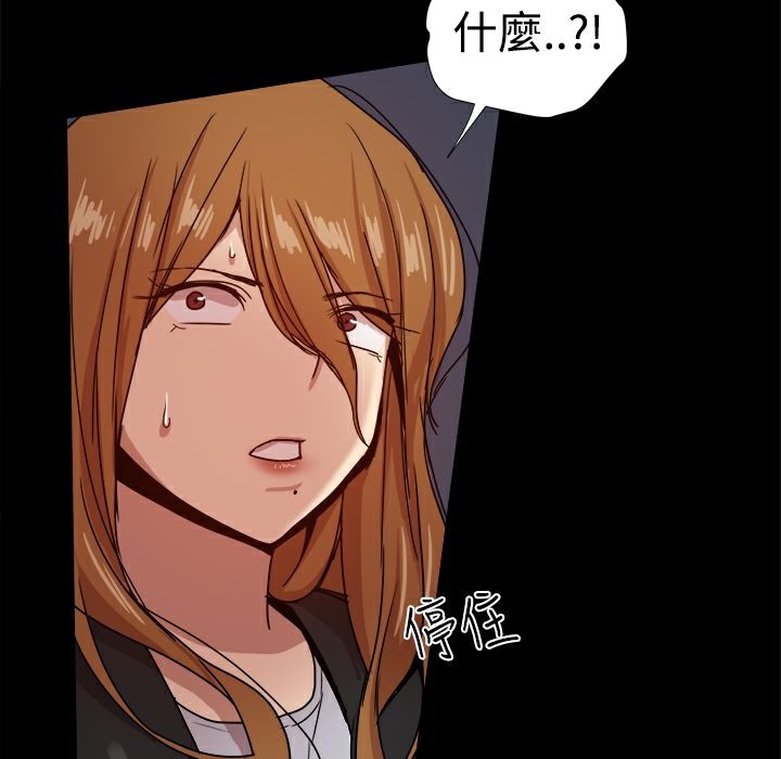 《ThrillGirl》漫画 第35話