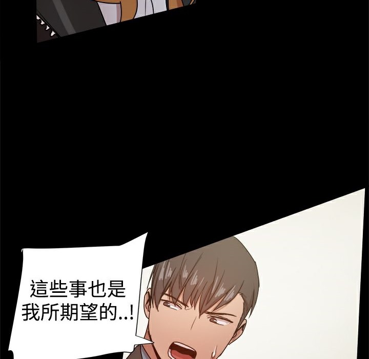 《ThrillGirl》漫画 第35話