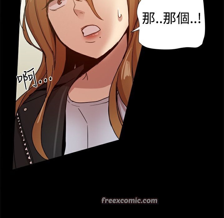 《ThrillGirl》漫画 第35話