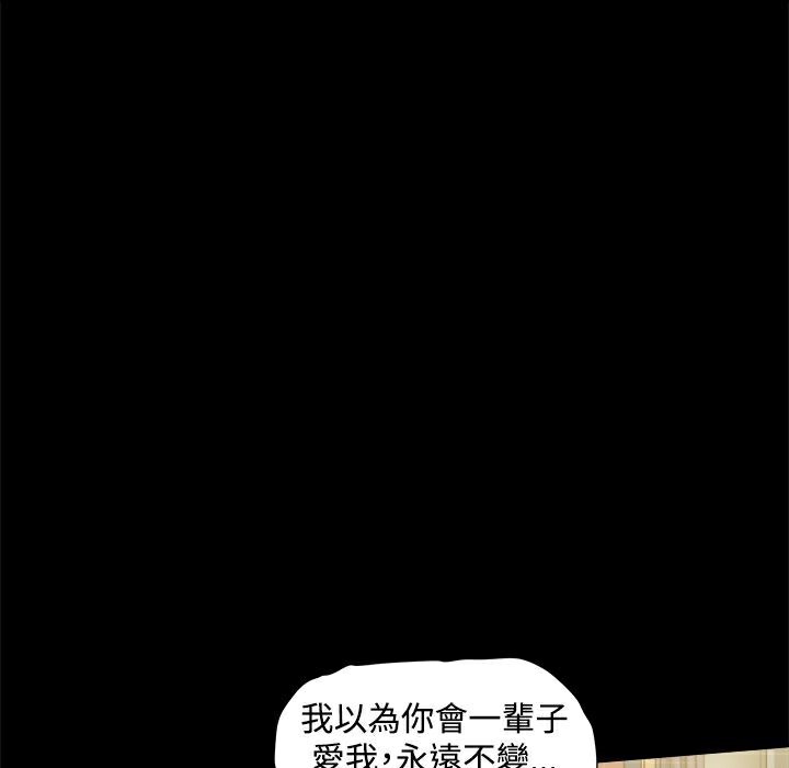 《ThrillGirl》漫画 第35話