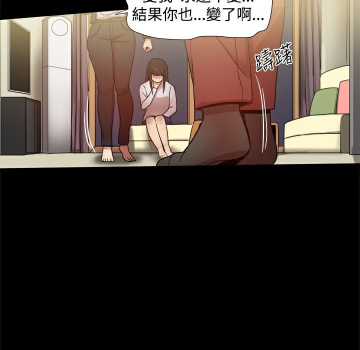 《ThrillGirl》漫画 第35話